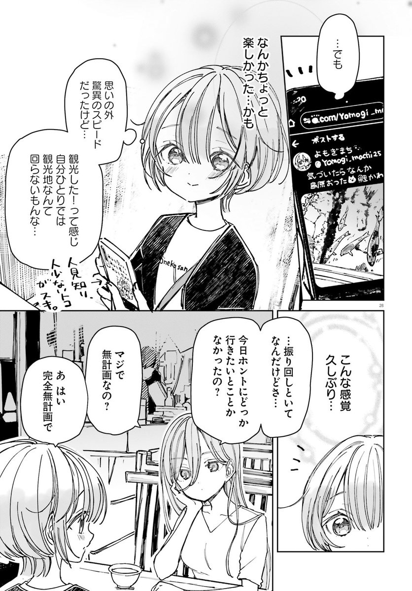 (7/12) 