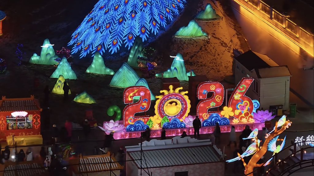 Under the fireworks lighting up the Hinggan League, the Guiliu River Ecological Park glows with lanterns—a radiant welcome to 2026 from China's north.
May the new year shine as bright. Here's to stepping forward, together, into a beautiful 2026!
 #TheFirstPictureOf2026