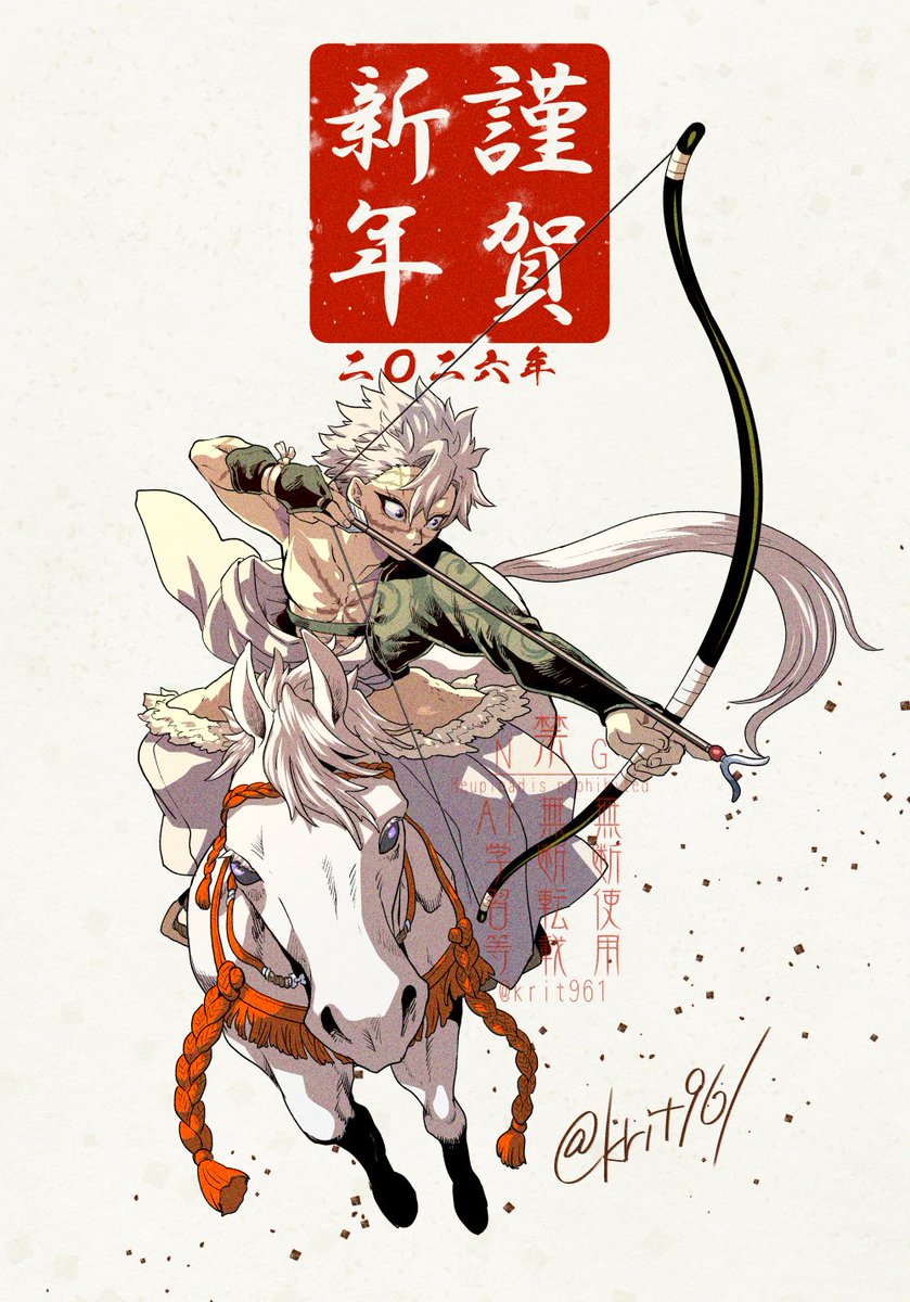 とんとんととん (@tontontoton) / Posts / X