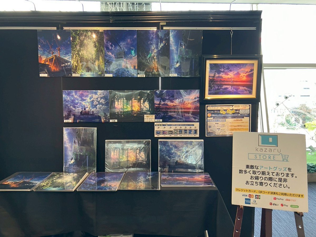 【たまっさん】mocha MEMORY アールビバン たまっさん】mocha MEMORY アールビバン 公式】mocha展