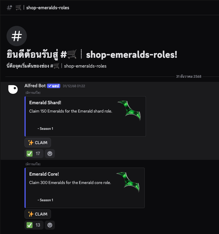 gKukkui's tweet image. ปุกาศๆ ตอนนี้ Glider Season1 กำลังจะจบ 8 มกราคมนี้ แล้วนะฮับ!!

ตอนนี้สิ่งที่ต้องทำคือ 
(อ่านดีๆก่อนนะครับ ทำได้ครั้งเดียว ย้ำ! ทำได้ครั้งเดียว)

1. เข้าไป Shop-emeralds-role
2. เช็คโรลตัวเองว่ากดเคลมแต้มพิเศษอันไหนได้บ้าง
3. เข้า Season-1-Dashboard
4. กด My dashboard…