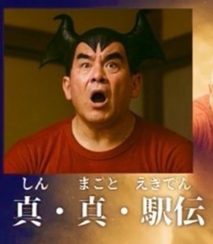 たーちゃん様 おまとめ6点 ポスター 8/16（土）C106のポスターです🌴 当日はこちらを目印にお越しください