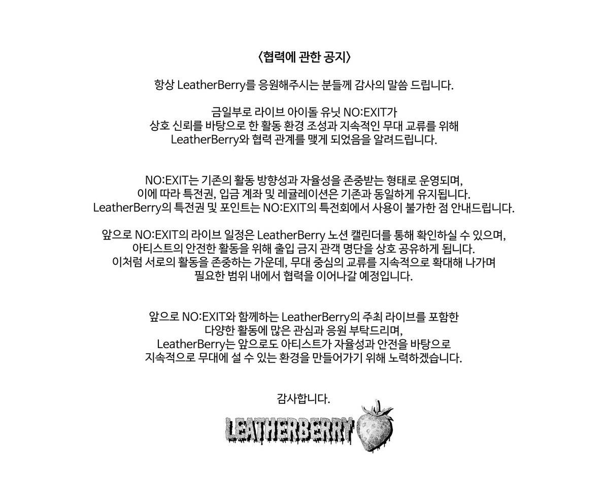 LeatherBerry tweet media