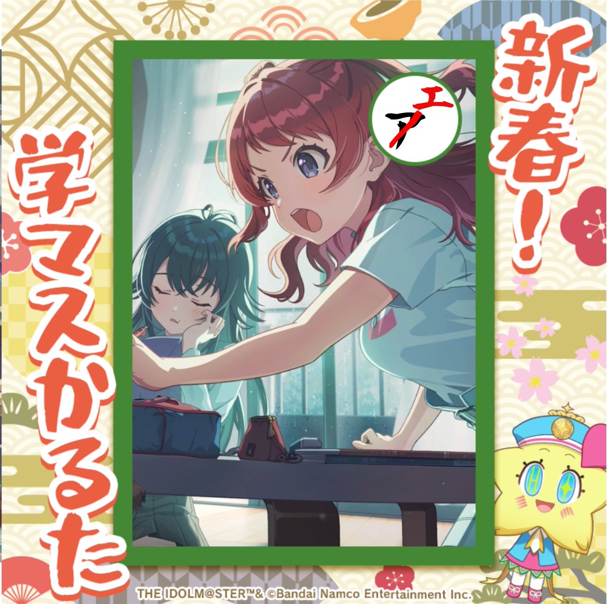 うららんらん♪ページ らんま1/2 無差別格闘流パーカー | 特集から探す,らんま1/2 | ナタリー