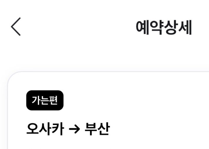 올해의 키워드 : 행동력
고민하고있을바엔 하자 일단 가

コリアンリーグ遠征楽しみ‼︎