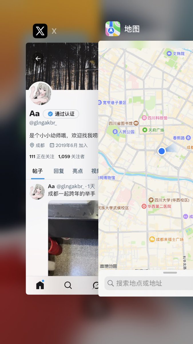 Aa tweet media