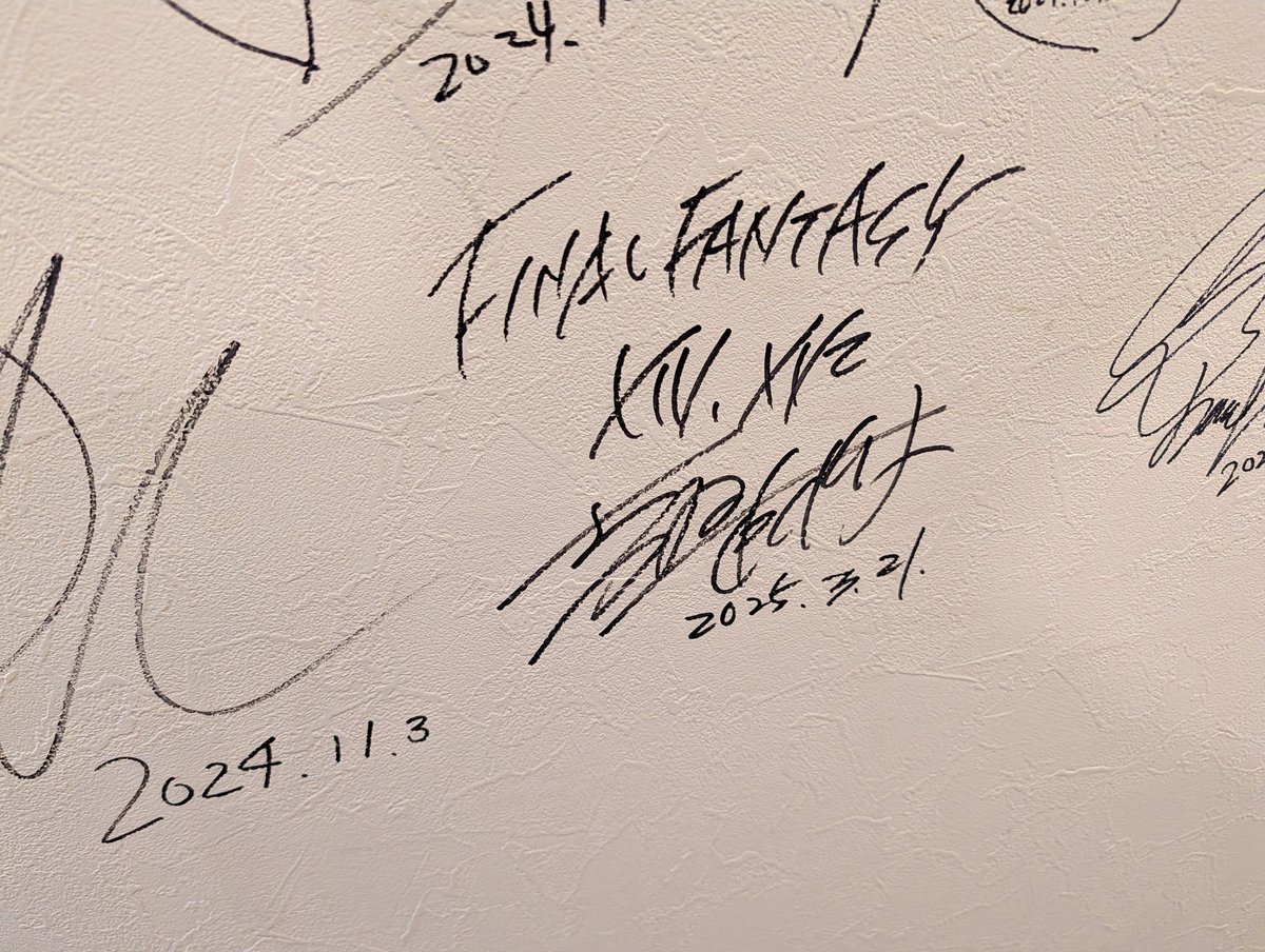 おまけ。サイン増えたねぇ。何故か会社員のサインもありました