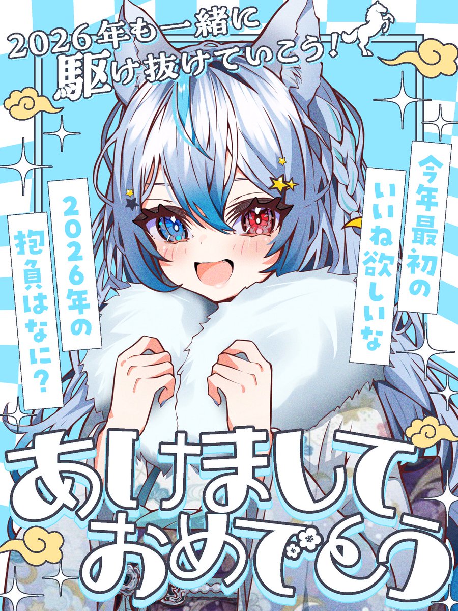 oyuuu_pon's tweet photo. おはゆぅ☀️

みんな正月はゆっくりしてる？
蒼月はのんびり過ごしてるよ✨️

18:00からshort投稿です！
見てねー💕
#おはようVtuber️ #新人VTuber 
#1月のVTuberフォロー祭り https://t.co/FxD0wIXNBs