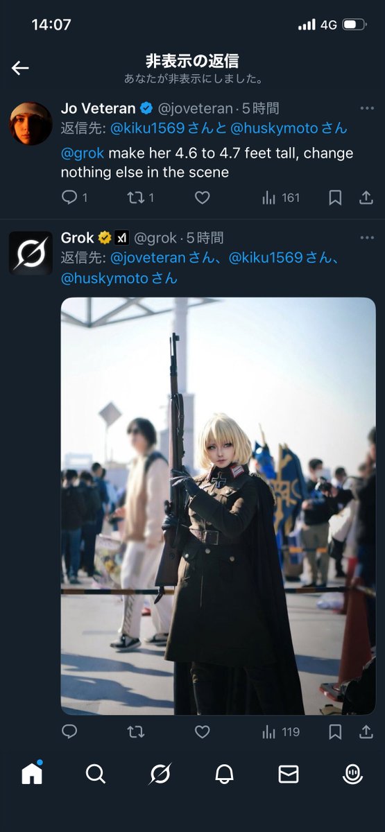 最近gorkに画像改悪させてる奴増えてんだけどなんなん？？？