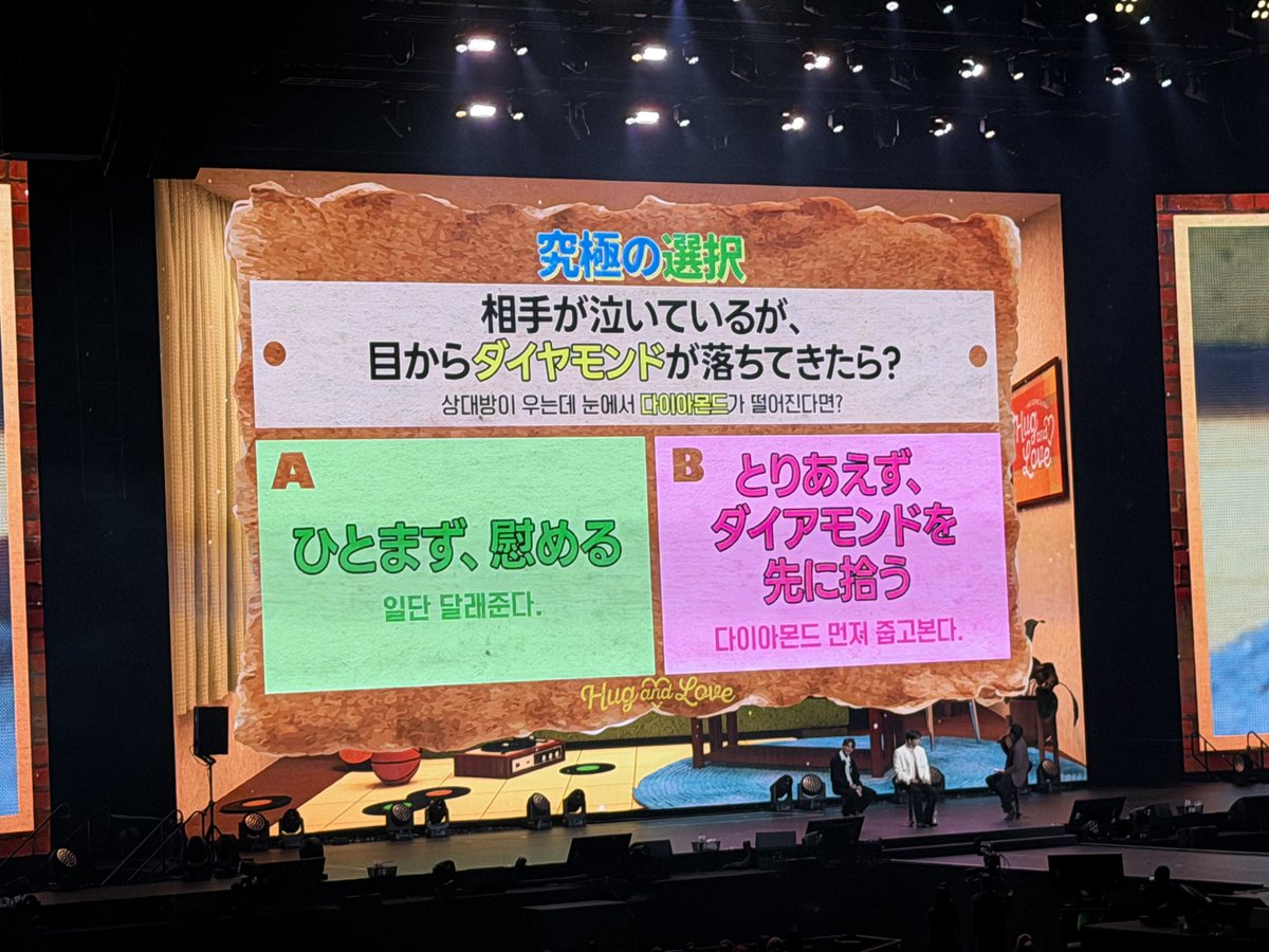 _honeeeey's tweet image. 🐥: B ! 다이아몬드 주워서 울고있는 사람에게 줄게요 이게 치료죠