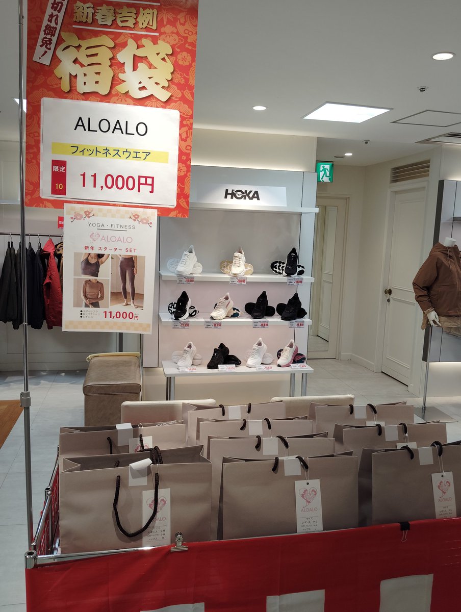 姫路 山陽百貨店 tweet media