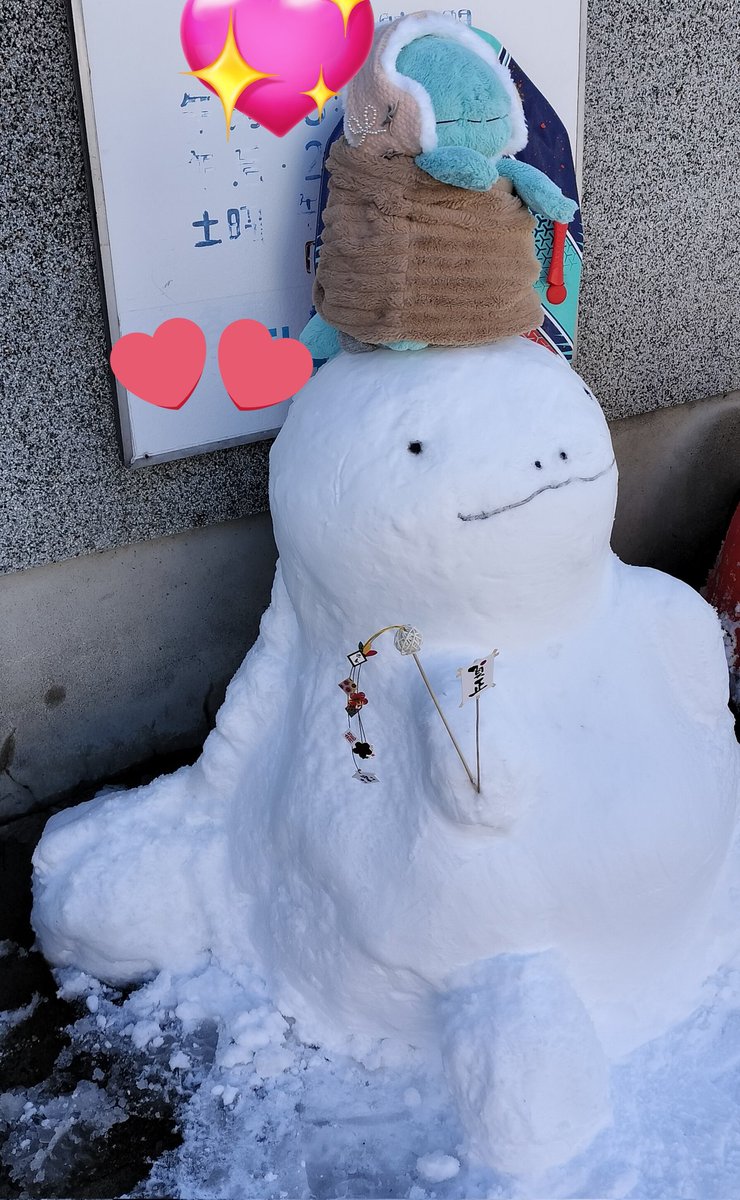 ゆきだるま