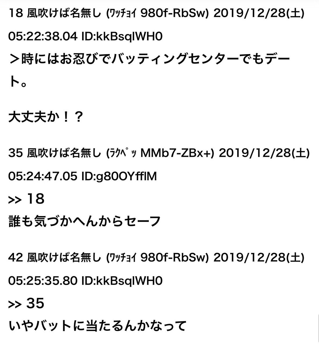 こっちも好き。