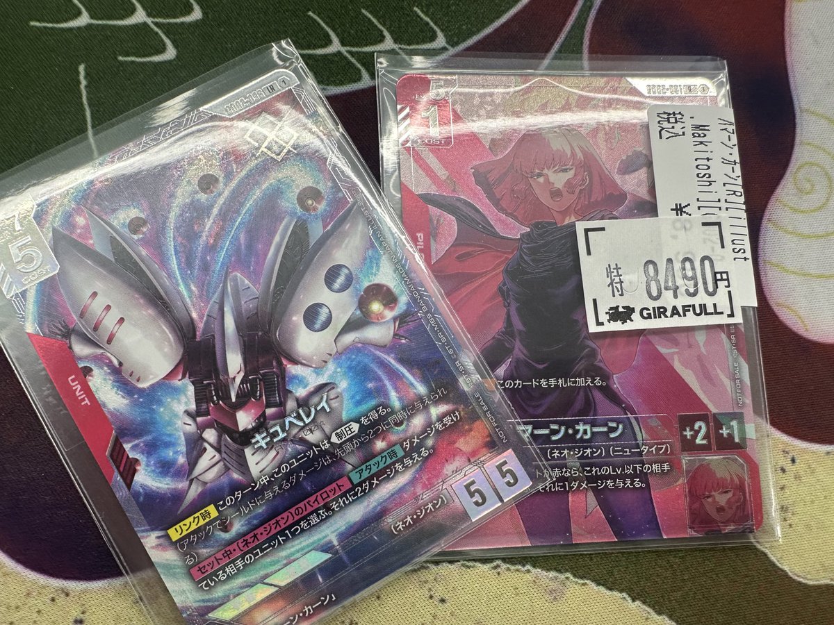 ガンダムカードゲーム ニュータイプチャレンジのキュベレイとハマーン