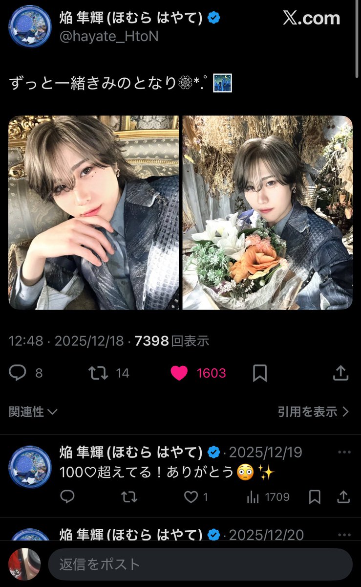 なろ tweet media