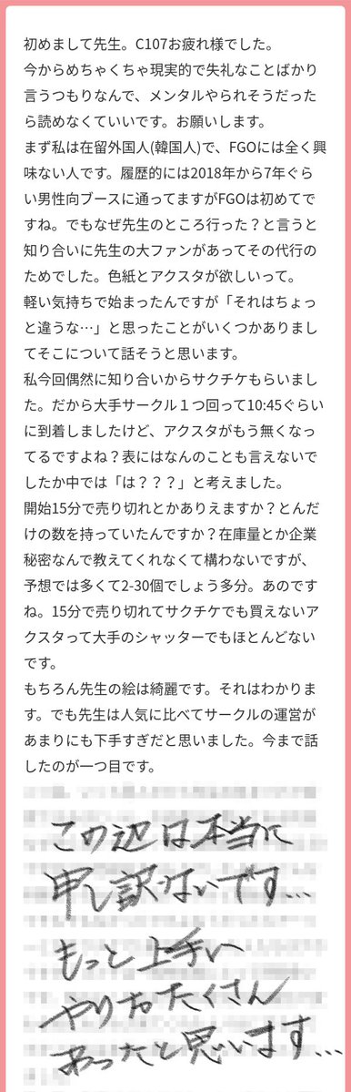 逆にこのマロに｢は？？？｣なんだけど…一個人だし企業でも開始5分で
