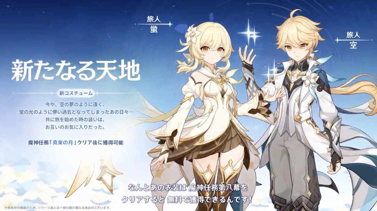 原神攻略@Game8 tweet media