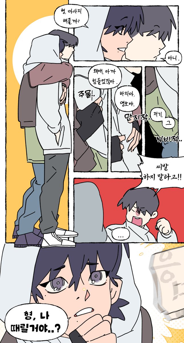 잇홋 개수작