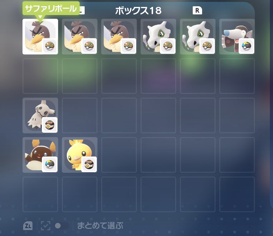 yu_165m's tweet photo. #NintendoSwitch2 #PokemonLegendsZA
#M次元ラッシュ   
#ポケモン交換ZA 
出）色ポケモン
1段目のみ親分

求）親分→入っているボール1＋異次元タンガの実3

その他→無償でお渡し（ライチュウのみムンボ1:1） https://t.co/XxOETQQwIw