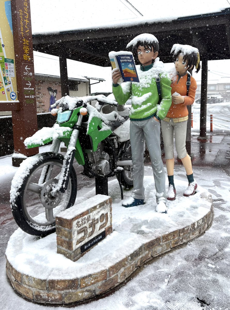 めちゃくちゃ寒いです…⛄️⛄️⛄️