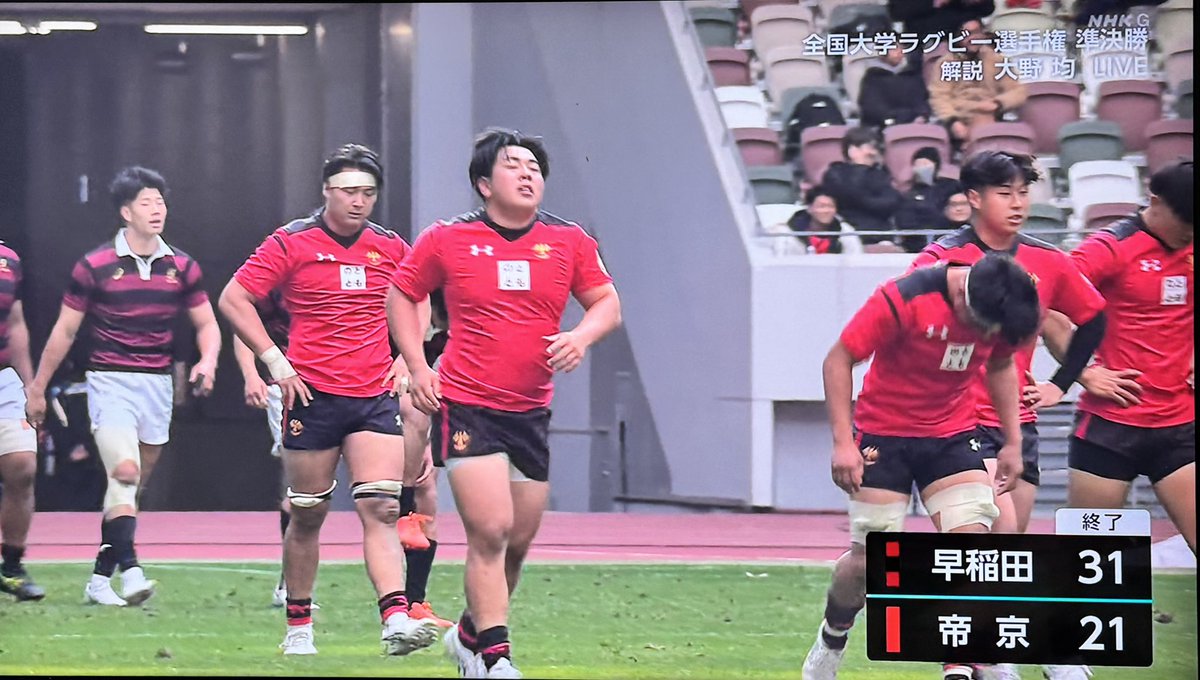 第62回全国大学ラグビーフットボール選手権大会】 準決勝第1試合