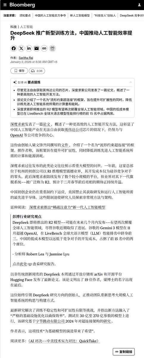 信息网 tweet media