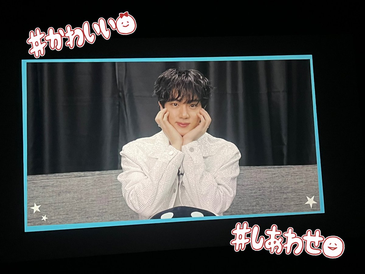 まゆちゃんと夜の部でSCREEN X！！ 朝予習したおかげでさらにジンくん