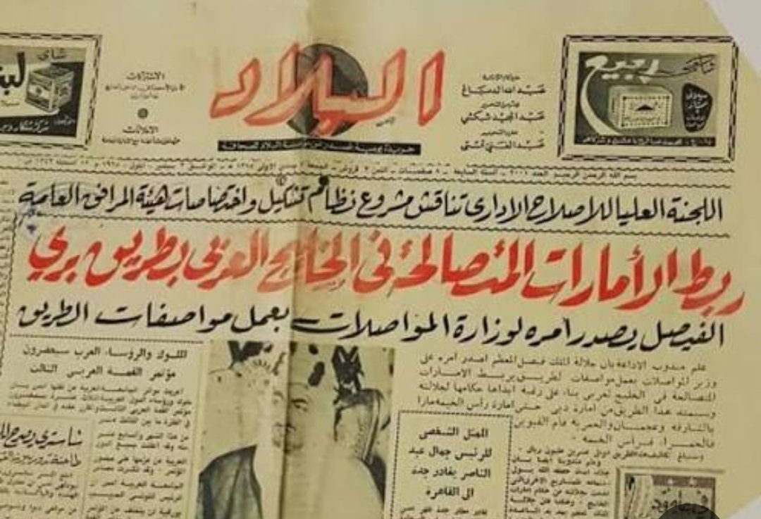 فيصل ( ولد العمدة ) 💛💙 tweet media