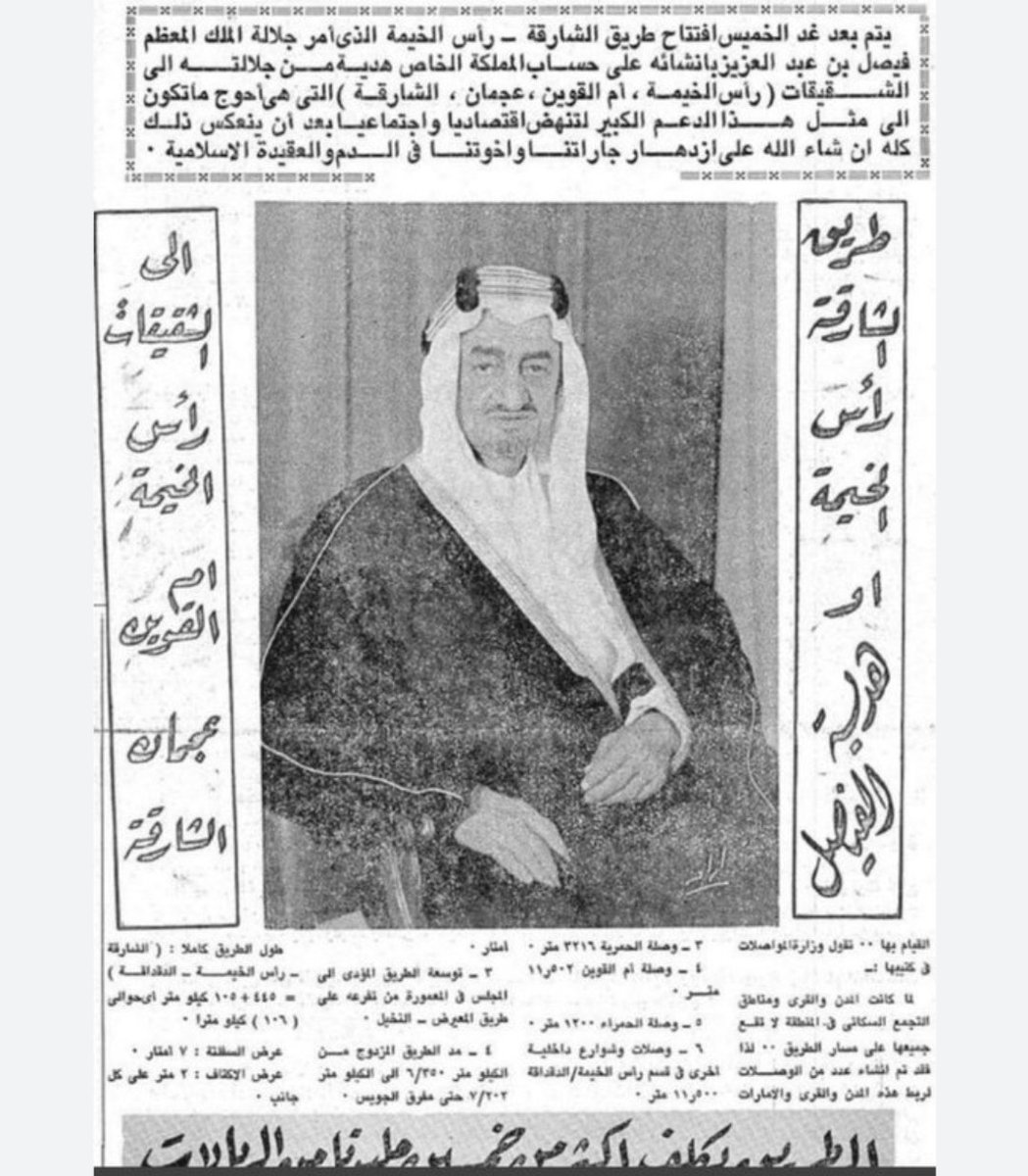 فيصل ( ولد العمدة ) 💛💙 tweet media