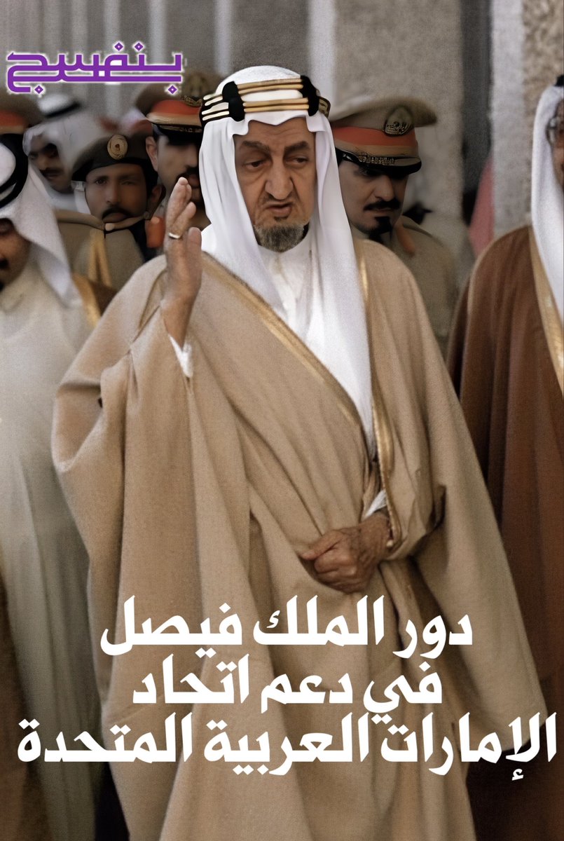 فيصل ( ولد العمدة ) 💛💙 tweet media
