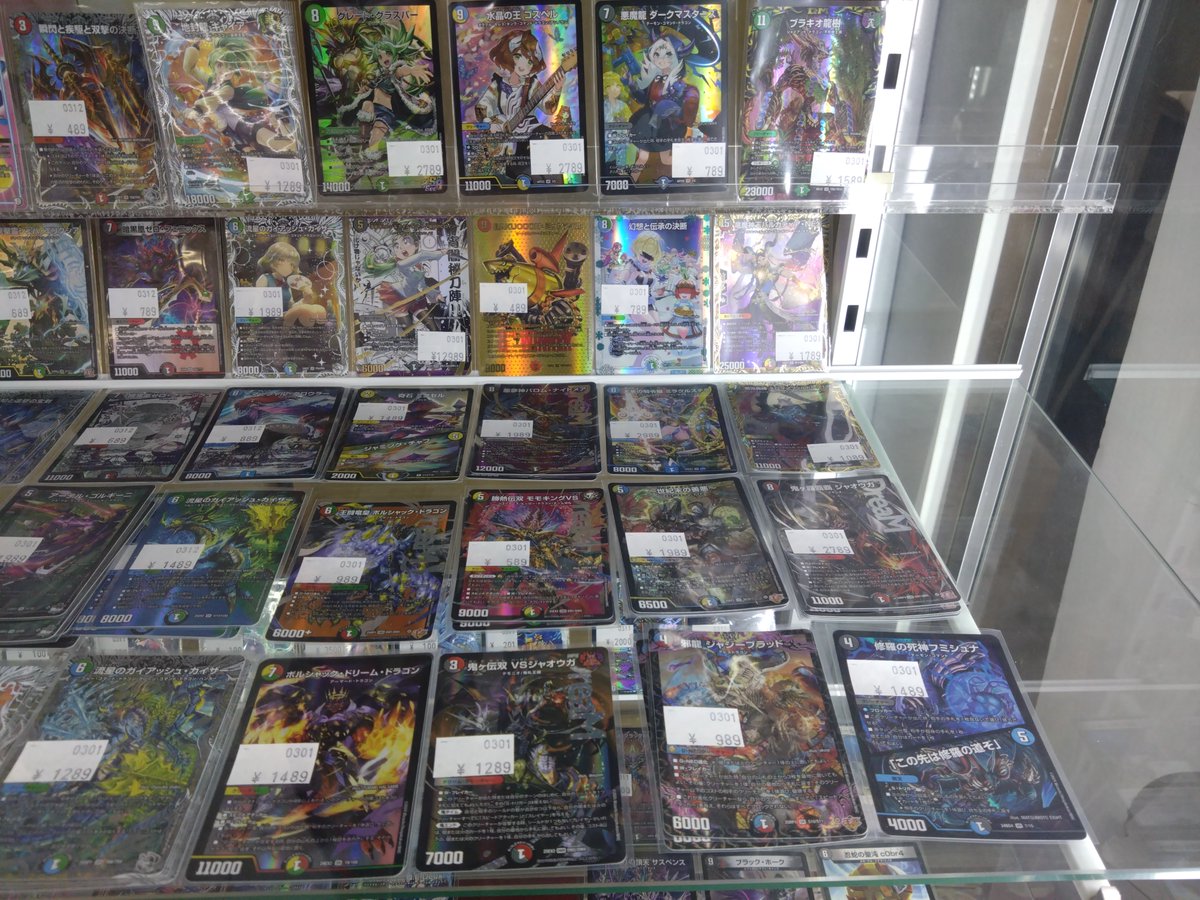 デュエデミー賞 バラ売り④ デュエル・マスターズ 販売情報】 特価コーナーのシングル価格調整しま