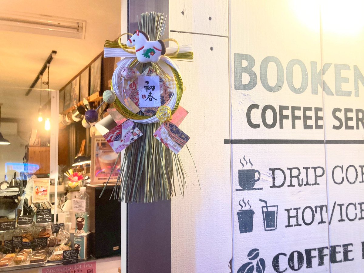 BOOKENDS COFFEE SERVICE tweet media