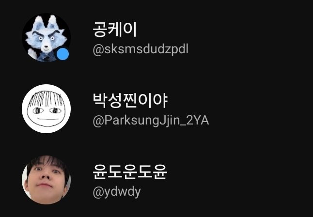 hamddenly's tweet photo. 얘네 성격 다 다른게 보여서 웃음남 https://t.co/VK9dvBYEDA