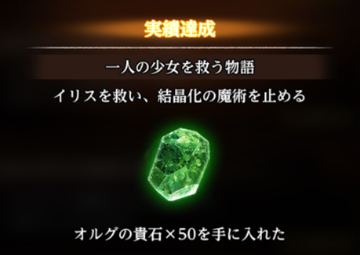 ishiwata_game's tweet photo. イスベルクの４周目をクリア。
ただ、教皇ルートやってたはずが、いつのまにか提督ルートになっていたり、城塞の「黒幕をつきとめた」みたいな条件分岐がカスホに追加されなかったので、ちょっとだけ消化不良。

#ウィズダフネ #WizardryVariantsDaphne https://t.co/P89RkLxGwe