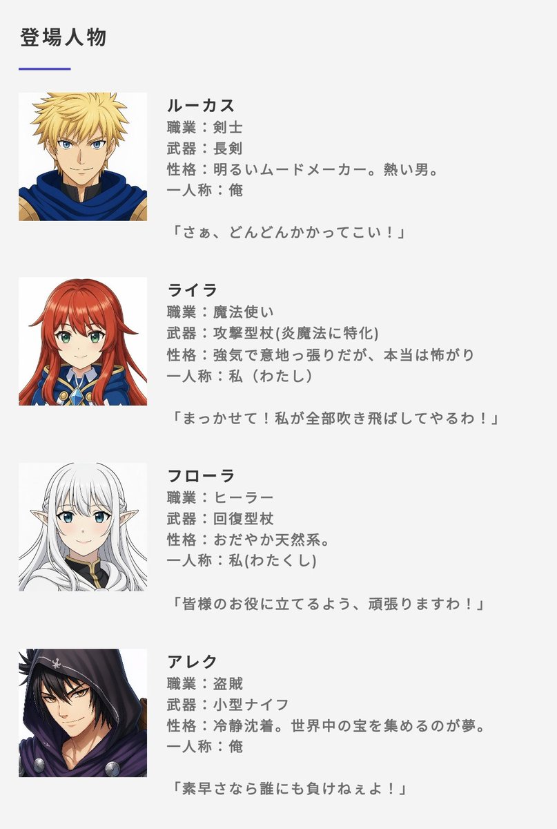これやりたいんですけど誰かご一緒していただけませんか