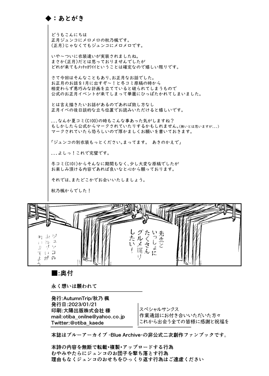 (4/5) 