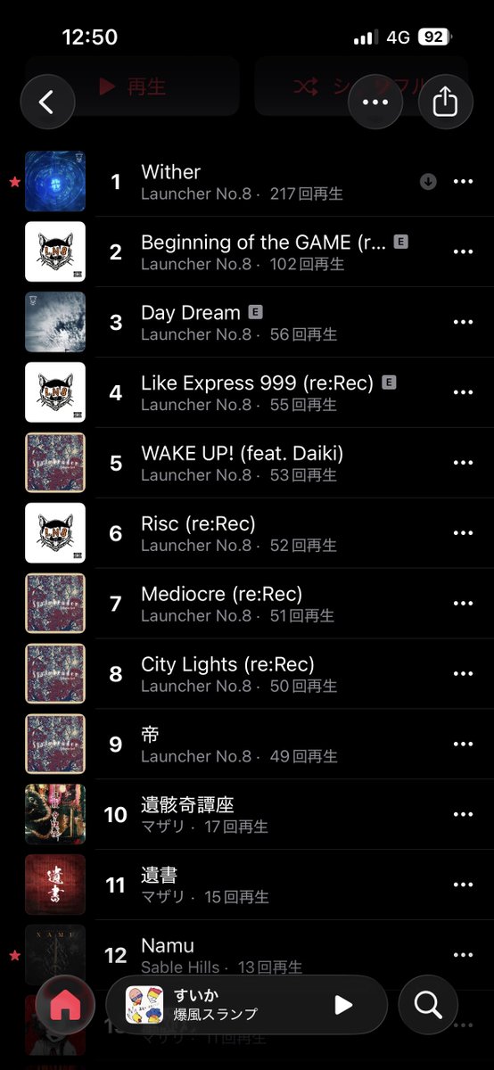 paysyun_rip's tweet image. 12月はこちらでした。
#launcherno.8
 #マザリ
#tool
#sablehills
 #undeadcorporation