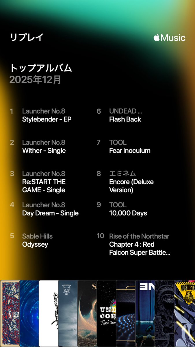 paysyun_rip's tweet image. 12月はこちらでした。
#launcherno.8
 #マザリ
#tool
#sablehills
 #undeadcorporation