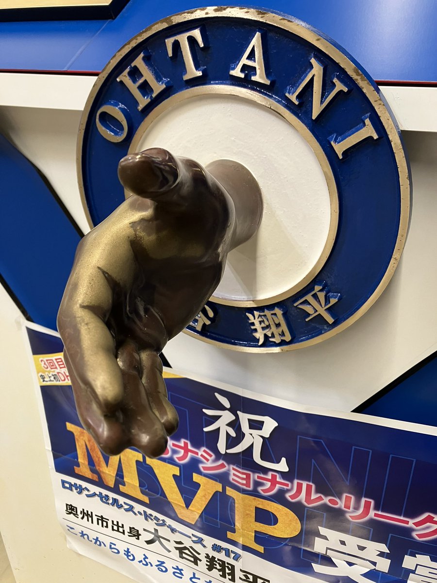 プロ野球風雪 30年 の夢 RONO (@game_rono) / Posts / X