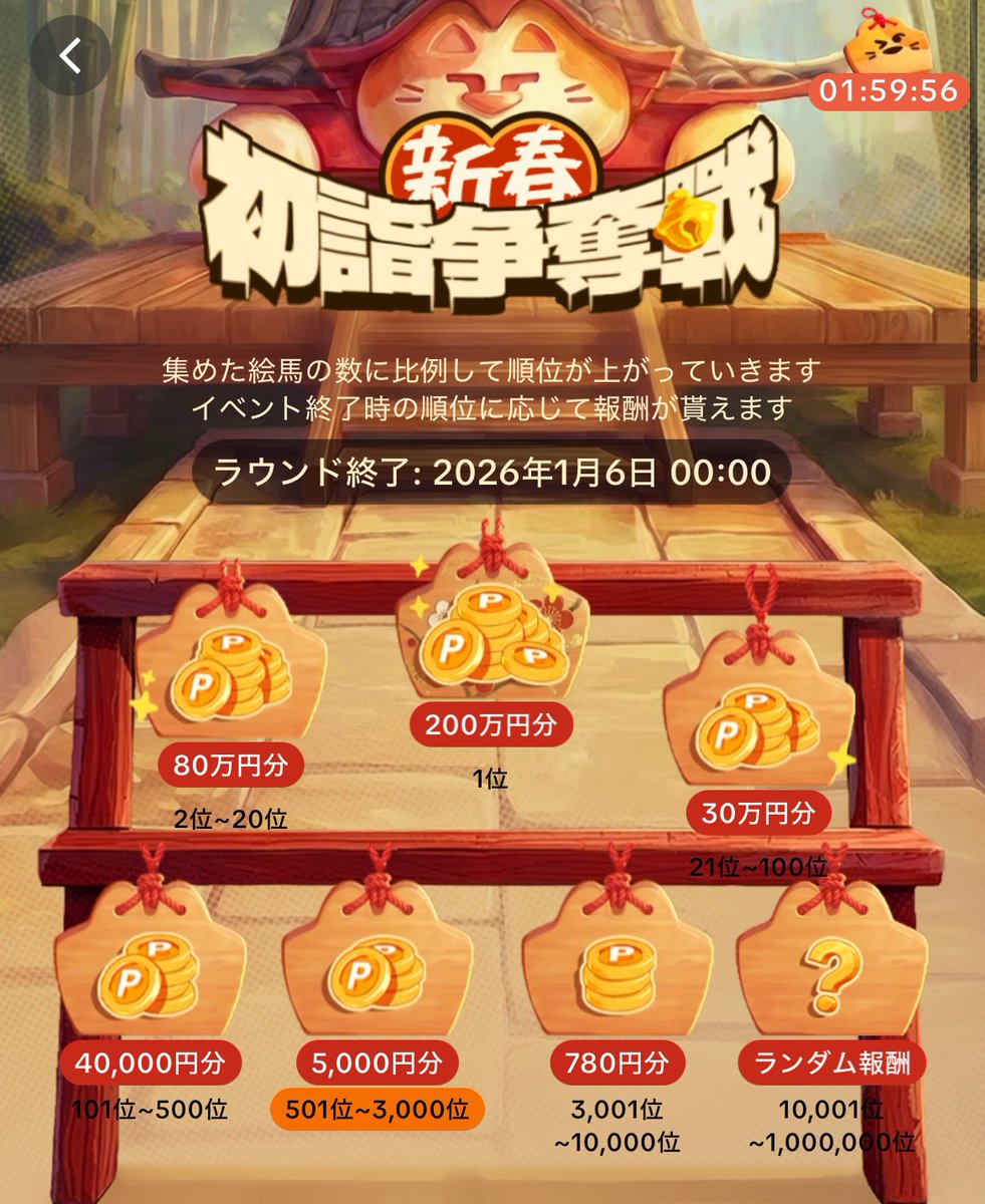 ♡★リピーター様割引 ピーちゃん@お得にまみれたい (@otoku_mamire) / Posts / X