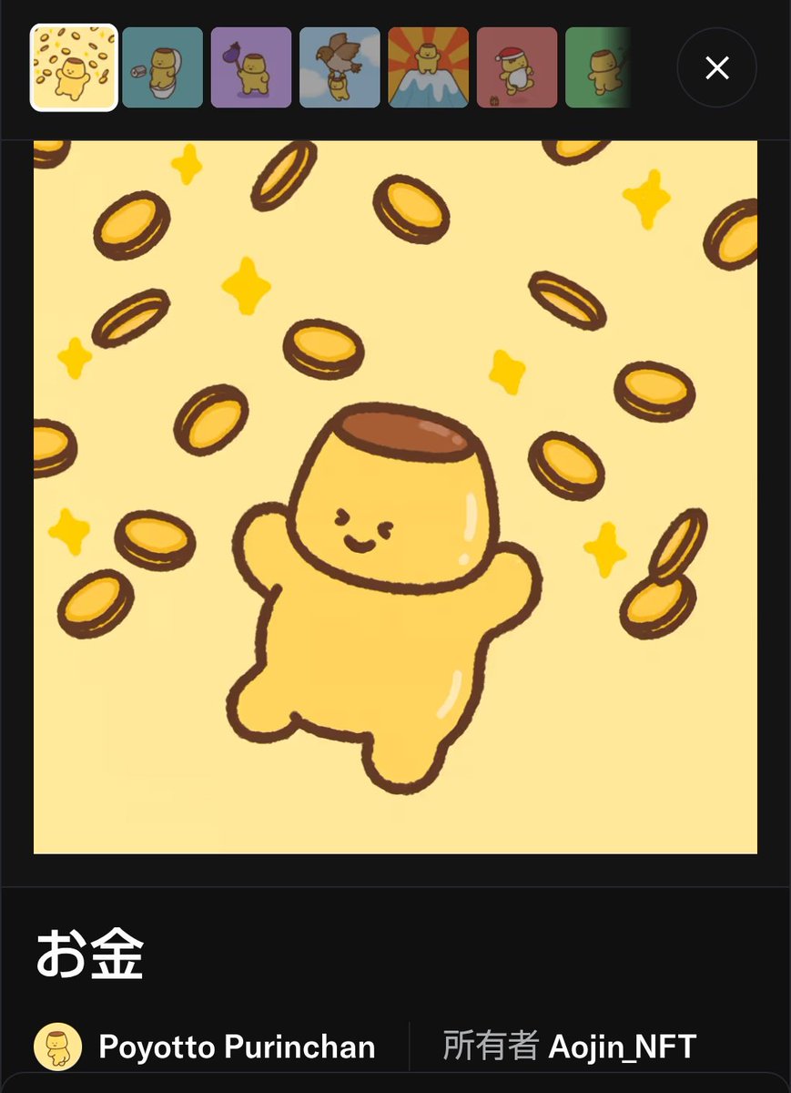 ひよ🍮 (@pp_hiyo) / Posts / X