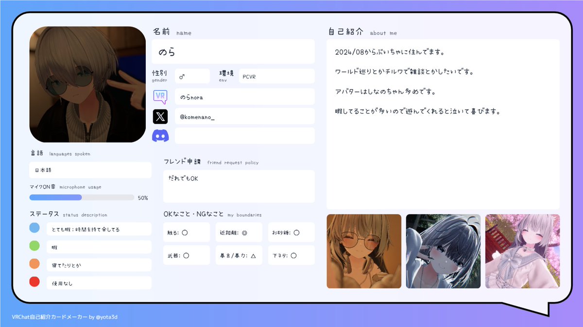 のら tweet media
