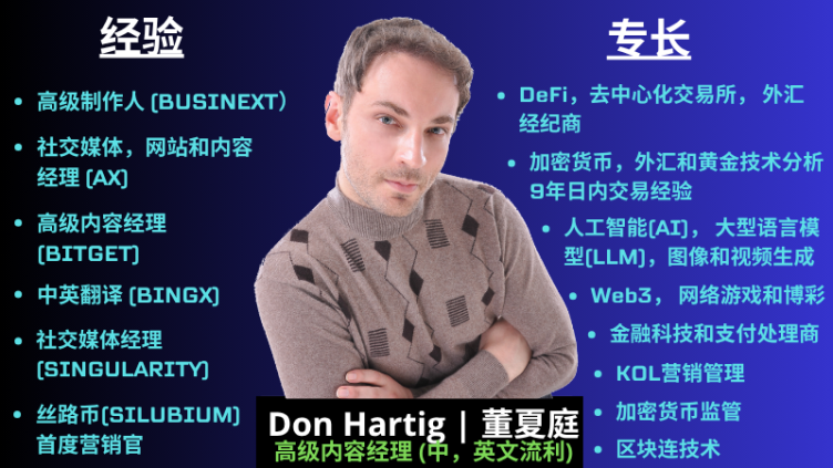 DonHartig's tweet photo. 新年快乐！

新年 - 欢迎新机会！ 🎆 

#加密货币 #crypto #高级经理 #内容 #PR #文案 #中文流利 #英�� #德文 #法文 #西班牙文 #日文 #Chinese #English #German #French #Spanish #Japanese #opentowork #localisation #translator #本地化 #翻译 https://t.co/C3xvbdSRoA