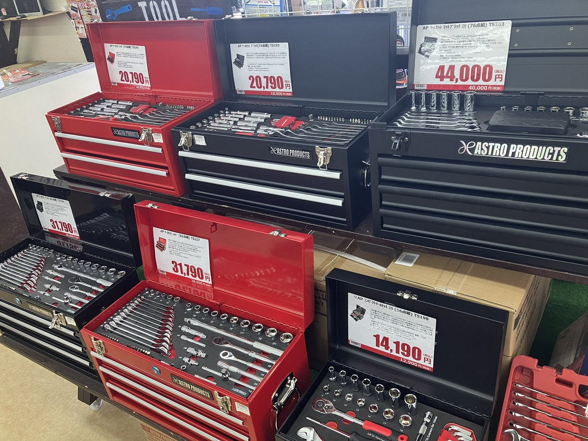 PSO2_xion10's tweet image. 暇だからお出かけしたらアストロで福袋買ってしまった(  ◜𖥦◝  )ﾆﾁｬｱ
そして暇つぶしにセールしてたFF10、FF7のリメイクをポチってた(確信犯)