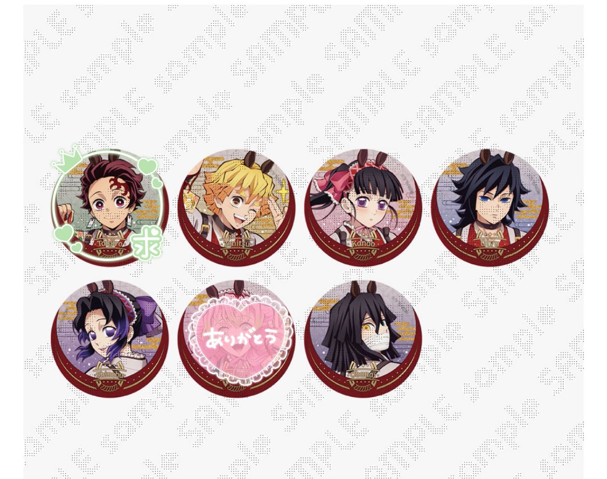 交換】鬼滅の刃干支 2026年午年ランダム箔押し缶バッジ 【求】炭治郎