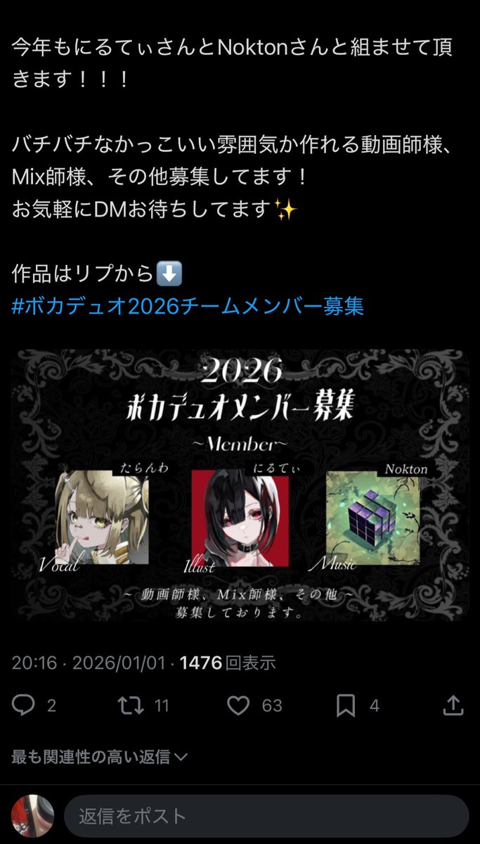 なろ tweet media