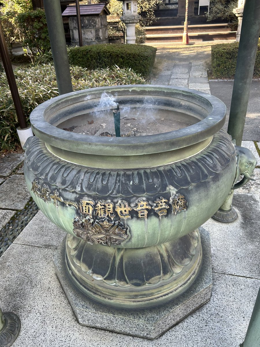 Jimin1Best's tweet photo. 箱根駅伝で

青学が往路のゴ－ルを

決めたのを見届けてから

地元の氏神様と菩提寺に

初詣⛩🙏

常香炉の線香の煙を浴びて

体の悪いところ👁の回復願う

健康で幸せな一年に

なりますように💕

#初詣
#イマソラ
#横浜 https://t.co/pP4nhcVkna