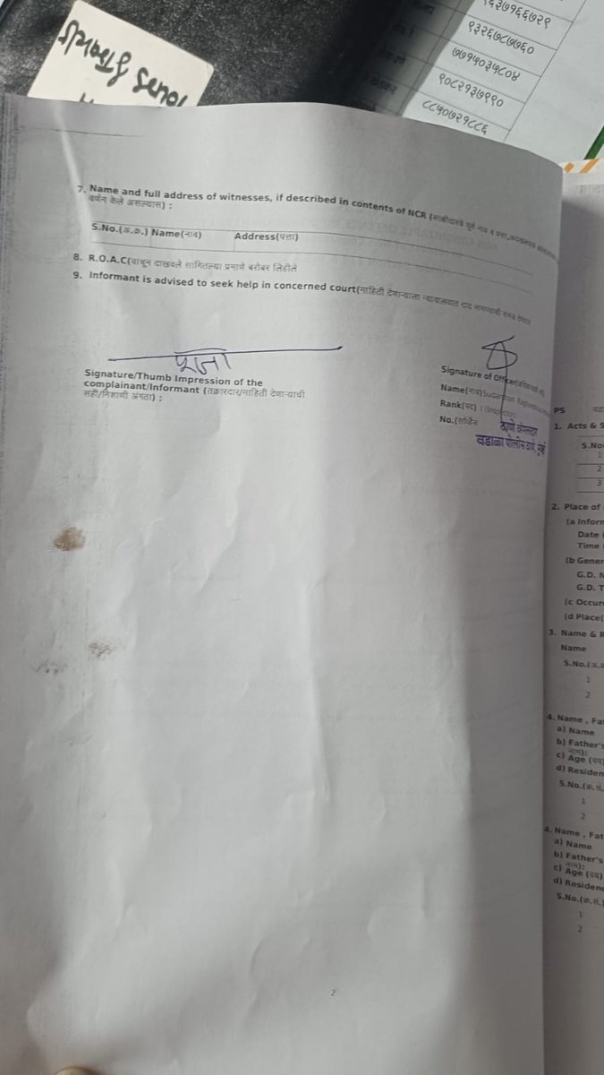 वडाळा पोलीस ठाणे - Wadala PS Mumbai tweet media