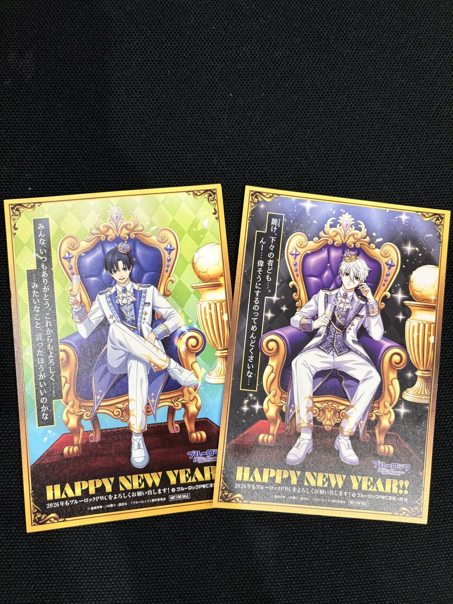 そういえば届いてた😆✌️
ルーデルありがとう
#ブルーロックPWC