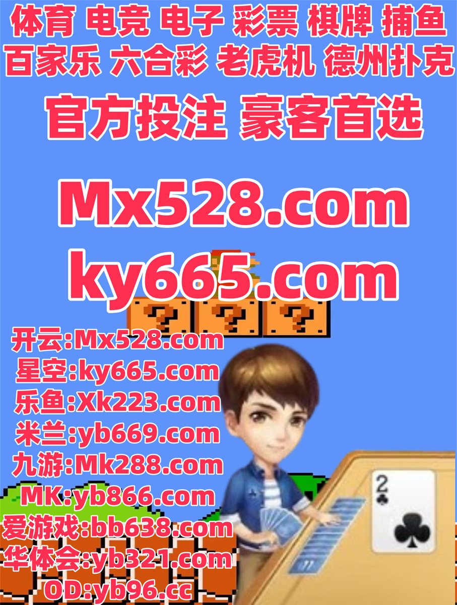 此刻是下午1点23分🦝️️❣️ 完美体育️ 21点#欧冠米兰体育🐂 棋牌百家乐